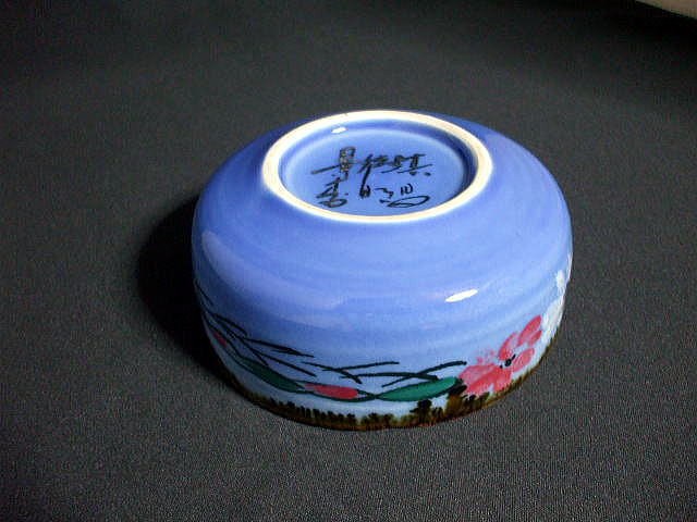 �����Ɓ@�@�@�܍ʘq�@�@�@�i����