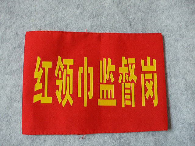 ���v����F�@�g�̋Њē��̑���