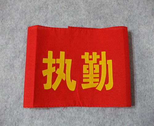 ���v����F�@���΂̑���