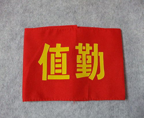 ���v����F�@�l�΂̑���