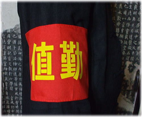 ���v����F�@�l�΂̑���