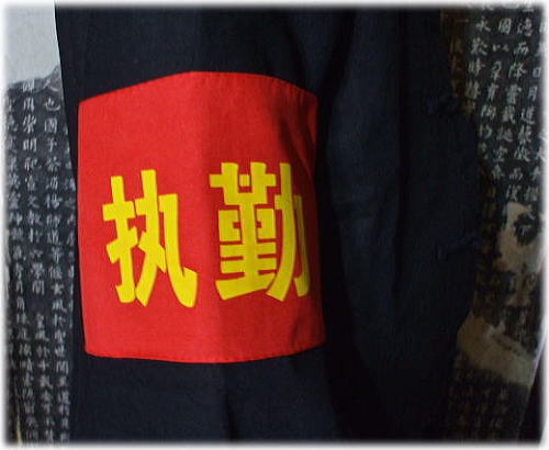 ���v����F�@���΂̑���