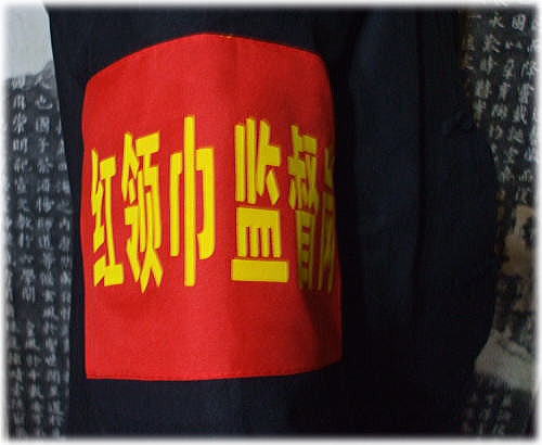 ���v����F�@�g�̋Њē��̑���