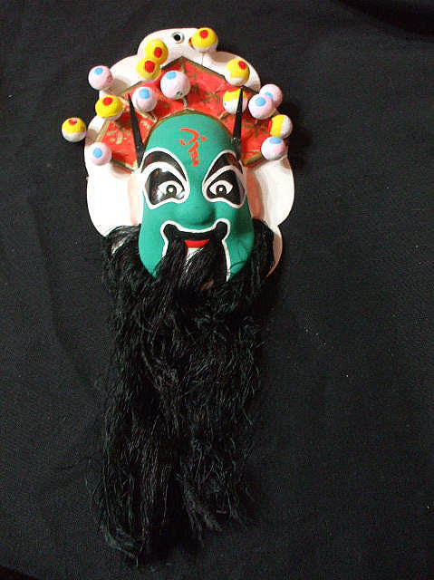 京劇面（郝文）