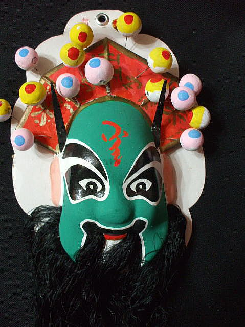 京劇面（郝文）