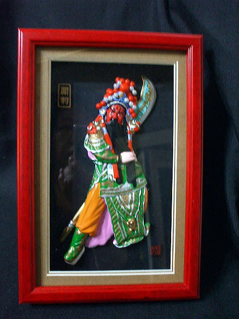 泥人形　　京劇面 （関羽：かんう）