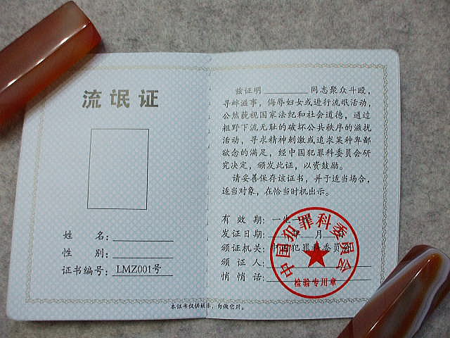 �����G�݁@�@��������O�b�Y�@�@����[liu mang]�`�@�₭���ҁ@�������@�}�t�B�A