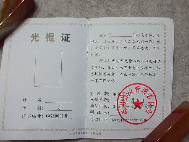 �����G�݁@�@��������O�b�Y�@�@����[guan gun]�`�@�j����߁@�Ƃ��