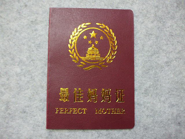 �����G�݁@�@��������O�b�Y�@�@�ŉ��_�_�`�@�ƂĂ����΂炵������l