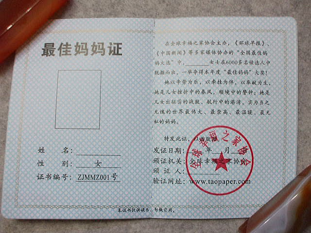 �����G�݁@�@��������O�b�Y�@�@�ŉ��_�_�`�@�ƂĂ����΂炵������l