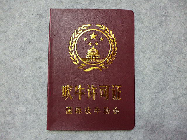 �����G�݁@�@��������O�b�Y�@�@����[chui niu] �`�@�ق�������@�啗�C�~���L����