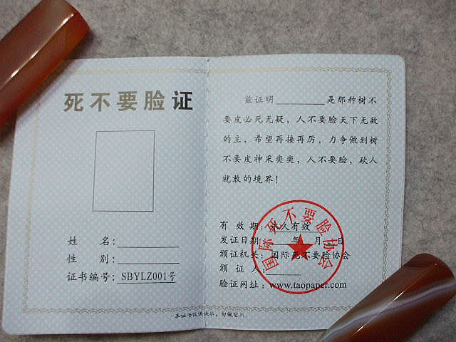 �����G�݁@�@��������O�b�Y�@�@���s�v��[si bu yaolian] �`�@�p�m�炸�@�����܂���