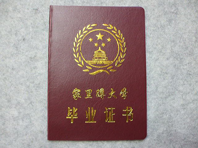 �����G�݁@�@��������O�b�Y�@�@�Ɨ��L��w�@�@���Ə؏�