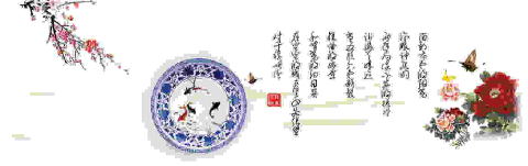 中国の食器類 ： ホタル焼・芙蓉柄・洋蓮・粉彩食器 景徳鎮 中国 