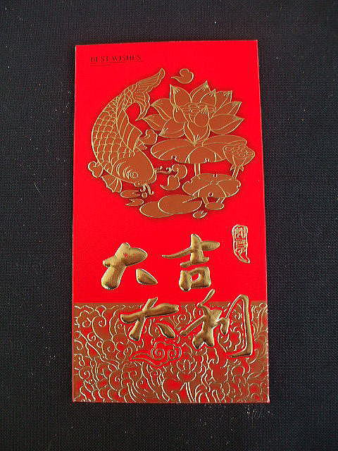 紅包　・　お年玉袋　　・中国雑貨