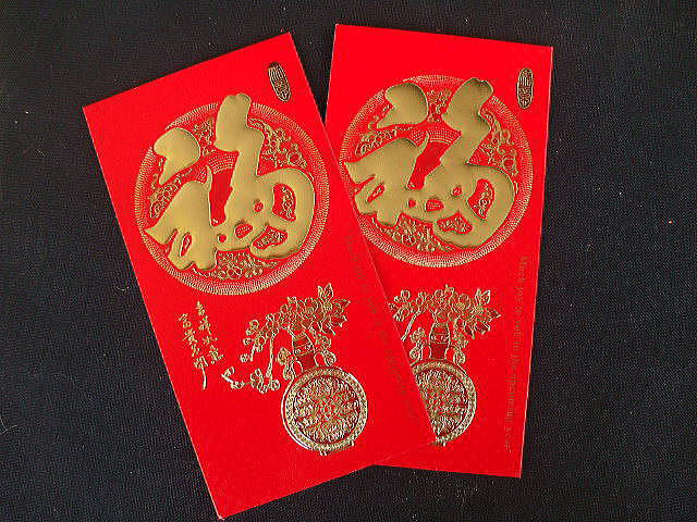紅包　・　お年玉袋　　・中国雑貨