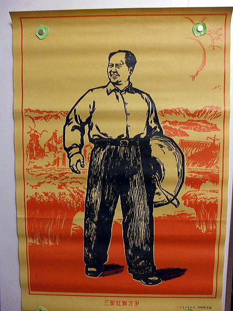 �O�ʍg�����΁@�@