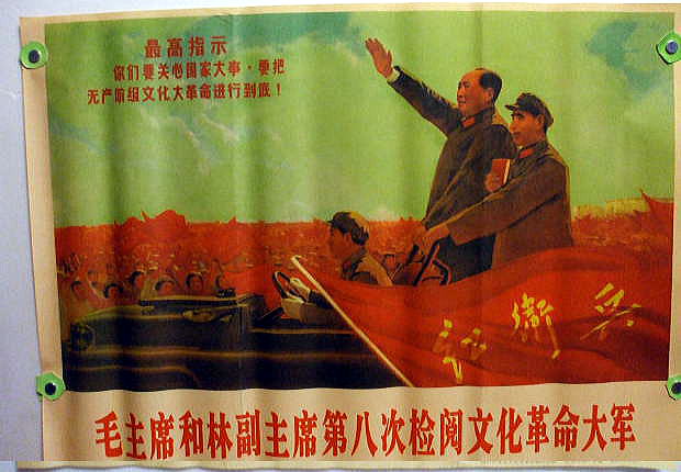 �ё򓌁E�ѕV�@�g�q���ɐڌ�