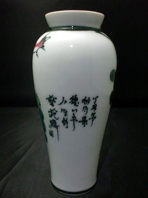 ���܍ʁF�����}�ԕr