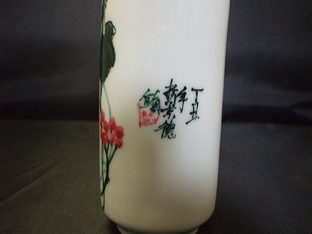 ���܍ʁF�ӉZ�}�ԕr