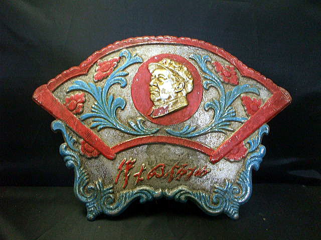 �ё򓌐�`�v�q�@�u�|�ŔF�̑�I�̓��v