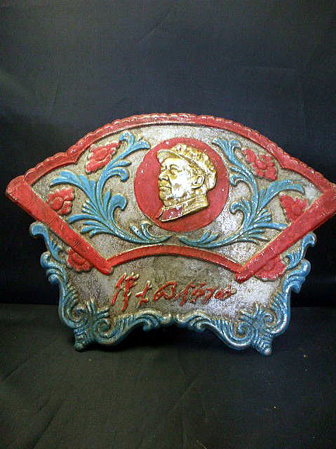 �ё򓌐�`�v�q�@�u�|�ŔF�̑�I�̓��v