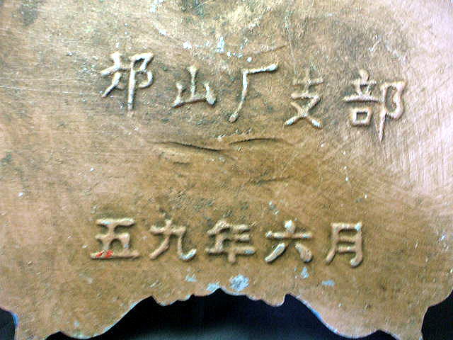 �ё򓌐�`�v�q�@�u�|�ŔF�̑�I�̓��v