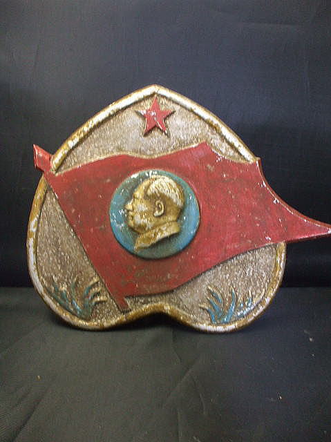 �ё򓌐�`�v�q�@�u�|�ŔF�̑�I�̓��v