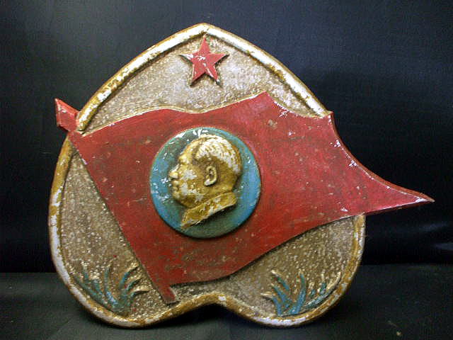 �ё򓌐�`�v�q�@�u�|�ŔF�̑�I�̓��v