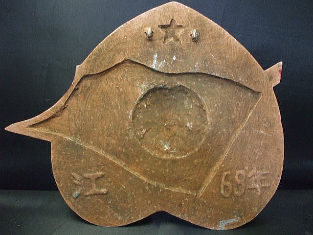 �ё򓌐�`�v�q�@�u�|�ŔF�̑�I�̓��v