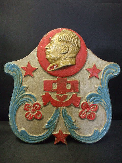 �ё򓌐�`�v�q�@�u�|�ŔF���v