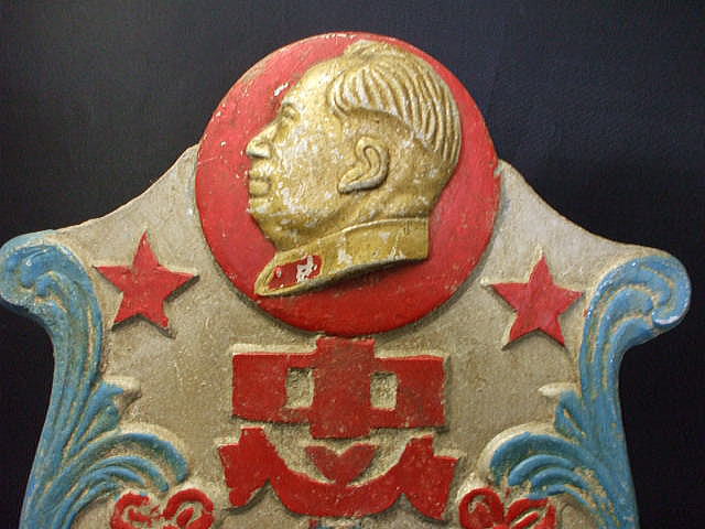 �ё򓌐�`�v�q�@�u�|�ŔF���v