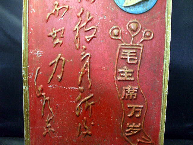 �ё򓌐�`�v�q�@�u�|�ŔF�ю�Ȗ��΁v