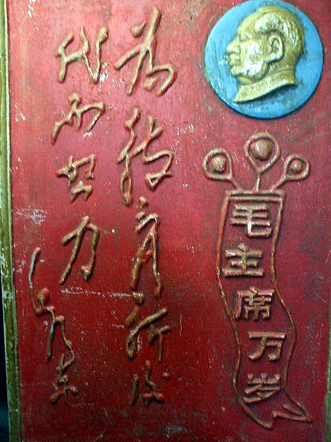 �ё򓌐�`�v�q�@�u�|�ŔF�ю�Ȗ��΁v