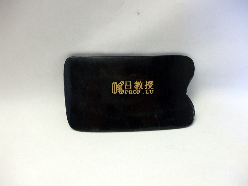 刮痧板 ・呂教授