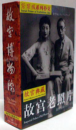 �����g�����v�@�@�̋{�V�ƕЁ@�F�o���E�g�����v