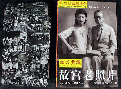 �����g�����v�@�@�̋{�V�ƕЁ@�F�o���E�g�����v