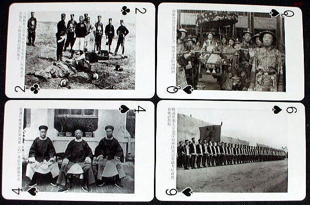 �����g�����v�@�@�̋{�V�ƕЁ@�F�o���E�g�����v