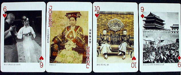 �����g�����v�@�@�̋{�V�ƕЁ@�F�o���E�g�����v