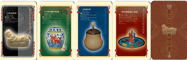 �����g�����v�@�@��p�̋{�����فu����v�@�F�o���E�g�����v