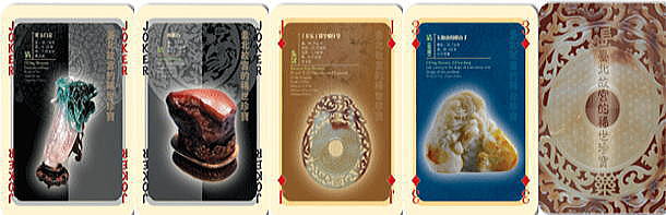 �����g�����v�@�@��p�̋{�����فu�ʊ�v�@�F�o���E�g�����v