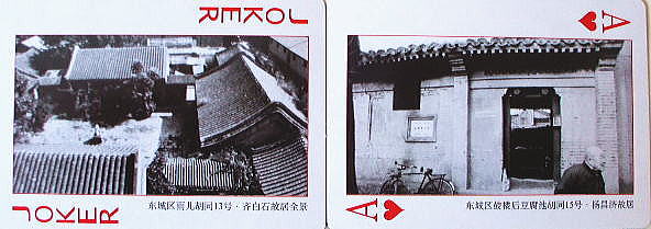 �����g�����v�@�@�l���@�g�����v�@�@�@�F�o���E�g�����v