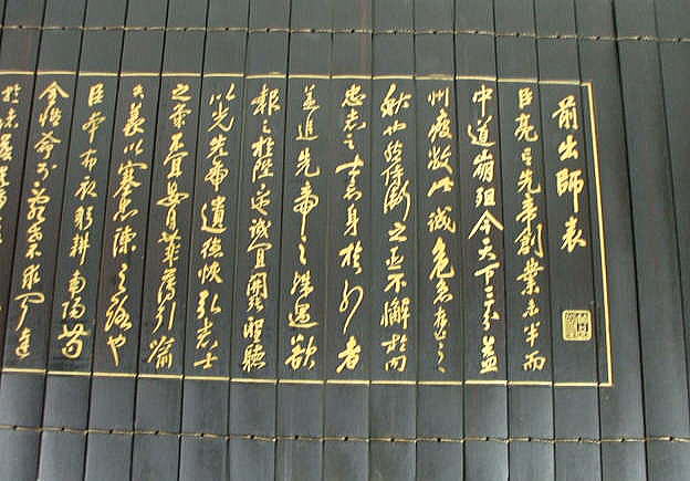 �|�ȁ@�o�t�̕\�u�O�v�@�@�����E���@�@���F�x��