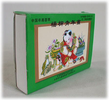 �����g�����v�@�@�k���N���@�@�N��g�����v