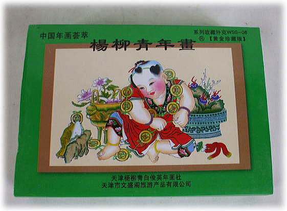 �����g�����v�@�@�k���N���@�@�N��g�����v