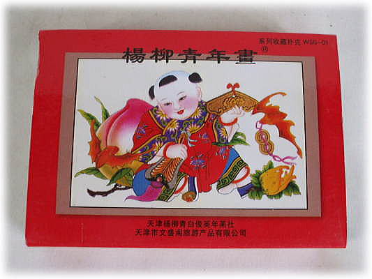 �����g�����v�@�@�k���N���@�@�N��g�����v