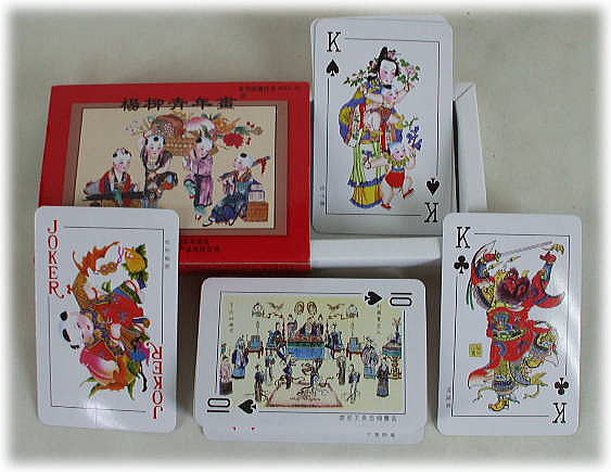 �����g�����v�@�@�k���N���@�@�N��g�����v