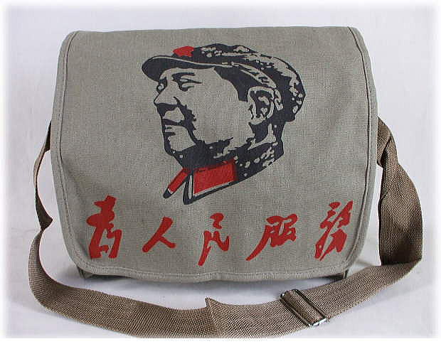 ���z�l���V�����_�[�o�b�N�u���n�E�ё򓌁v