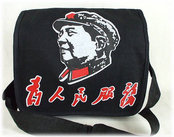 ���z�l���V�����_�[�o�b�N�u���E�ё򓌁v