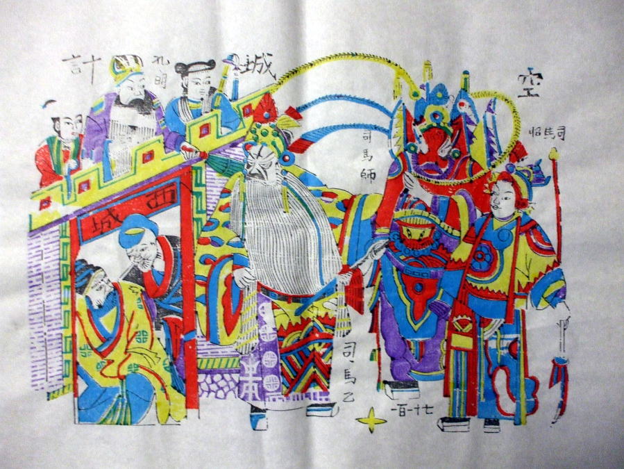 「木版画」　三国志　空城計　　中国雑貨